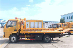 南山送油救援服务